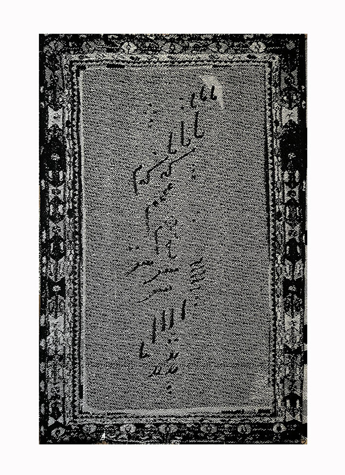 Ghalat